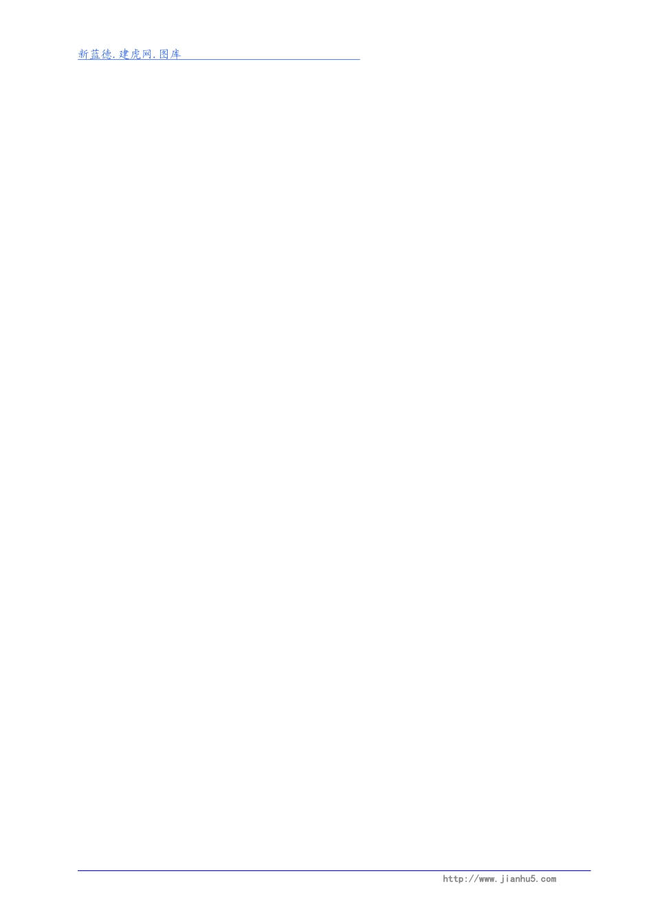 某市立医院病房楼建筑施工组织设计方案_第2页