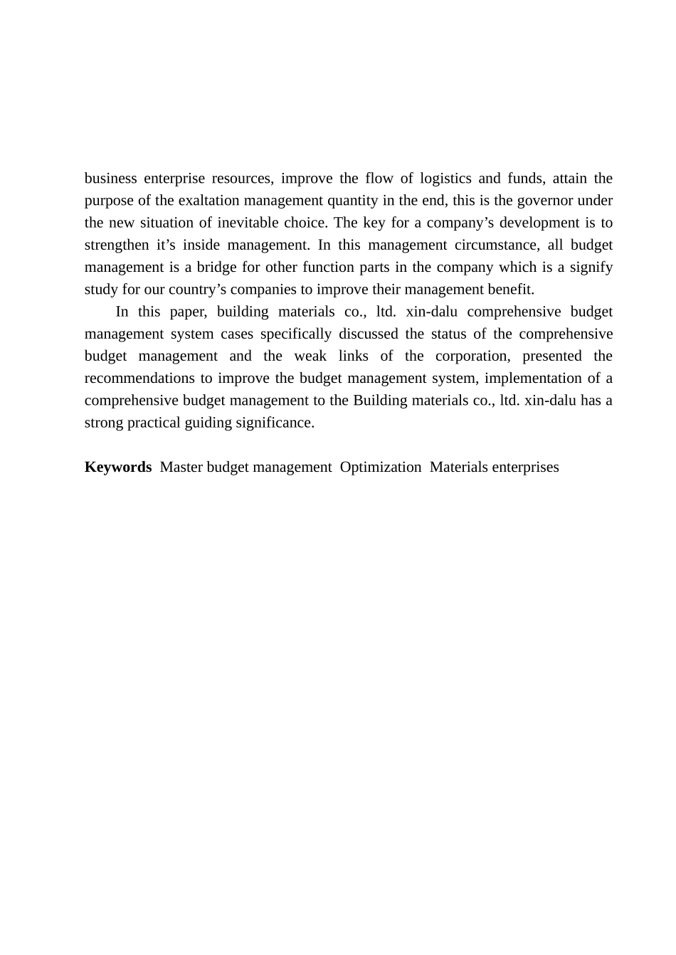 某建材公司全面预算管理优化教材_第3页