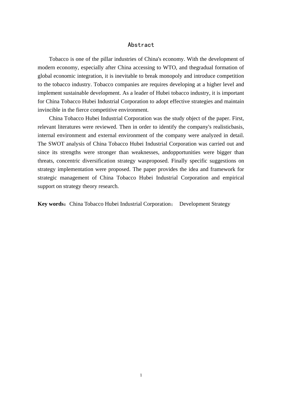 某工业公司发展战略研究论文_第3页