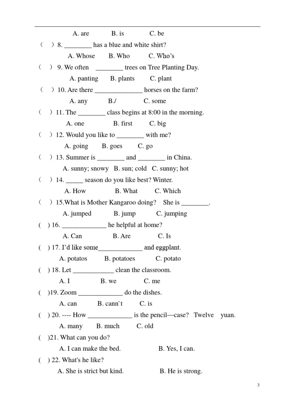 五年级英语知识竞赛题_第3页