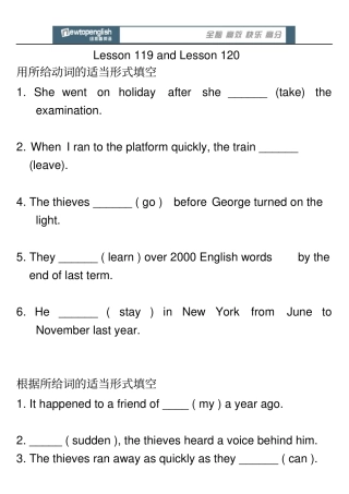 (完整版)新概念英语一册119习题