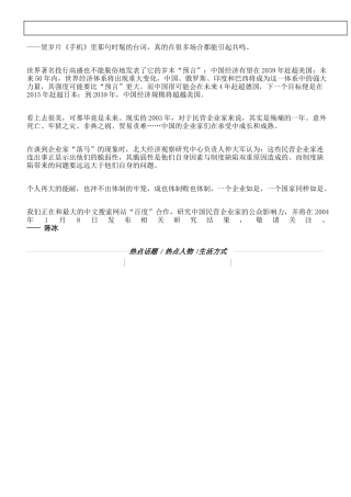 某有限公司亚润商务资讯