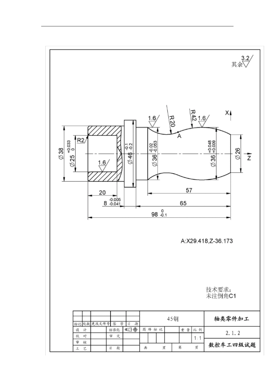 数车中级加工图纸_第2页