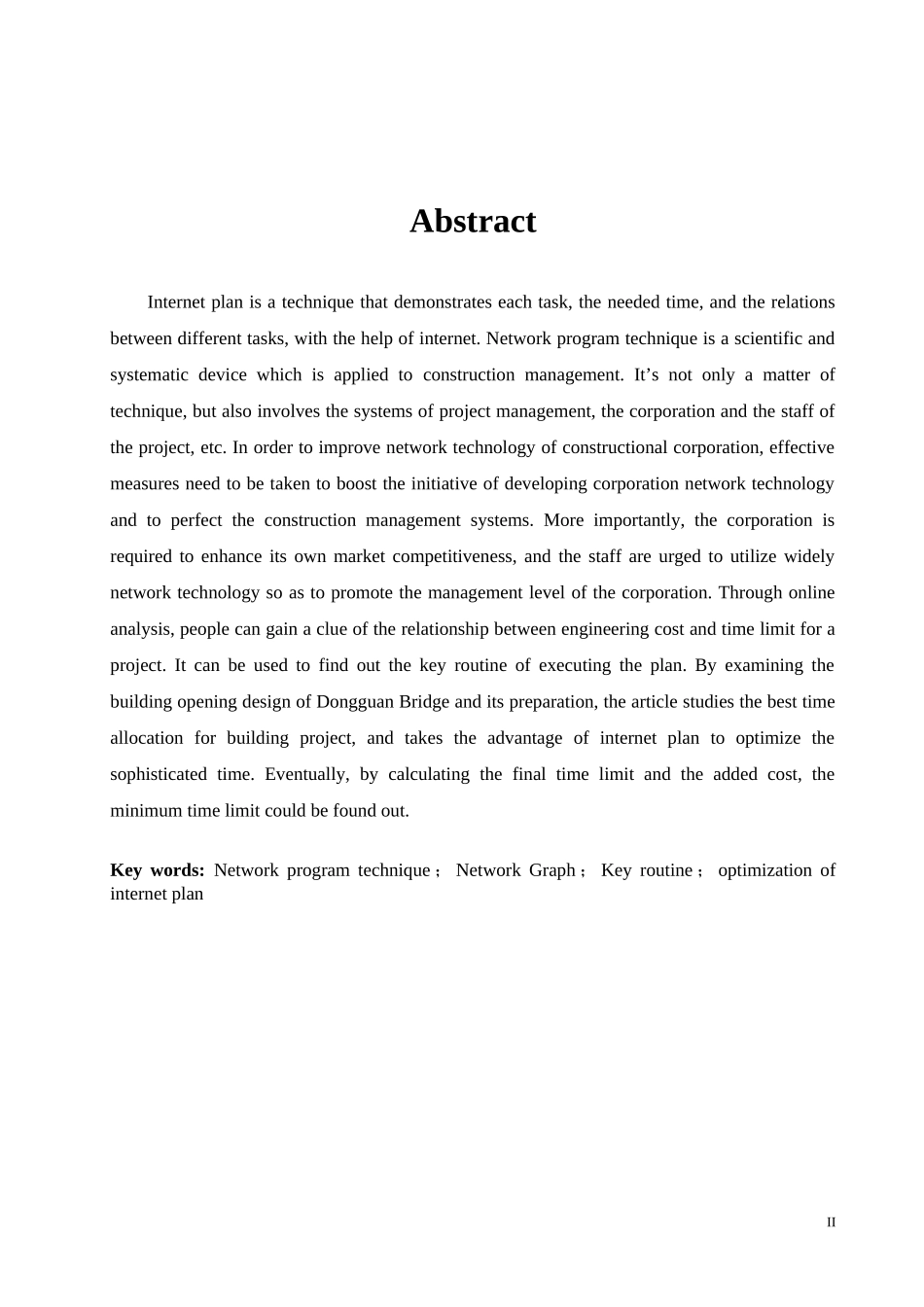 某桥头项目开盘设计和前期工作概述_第2页