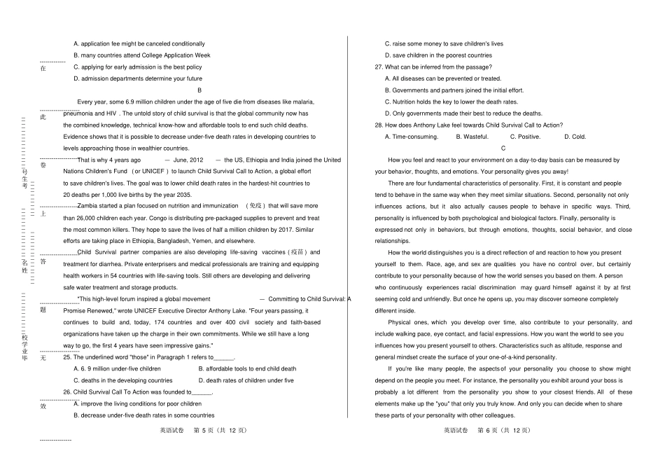 (完整版)2017年高考英语上海卷_第3页