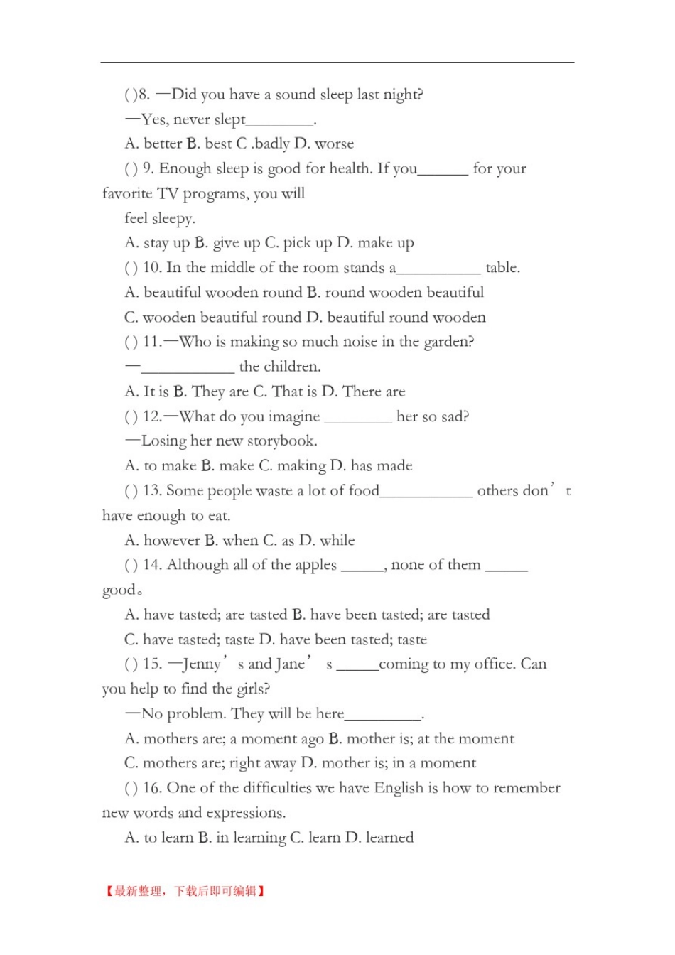 全国重点高中提前招生考试英语全真卷(精编文档).doc_第2页