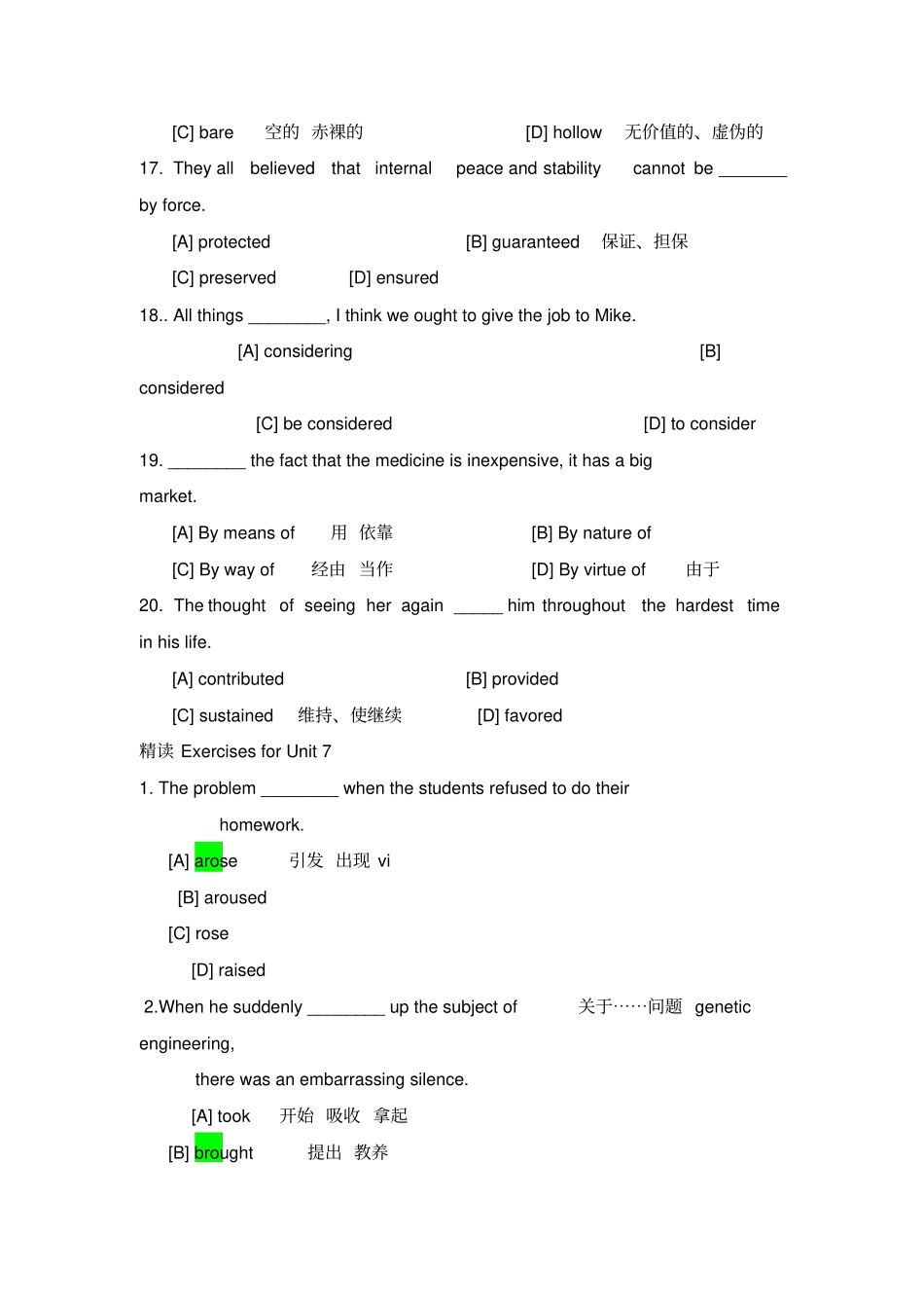 大二下英语课后习题_第3页