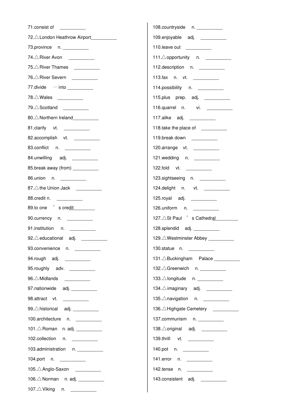 人教版英语必修五单词默写双语版本_第2页