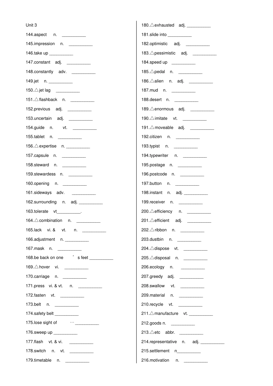 人教版英语必修五单词默写双语版本_第3页
