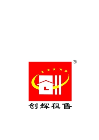 某租售公司企业文化手册