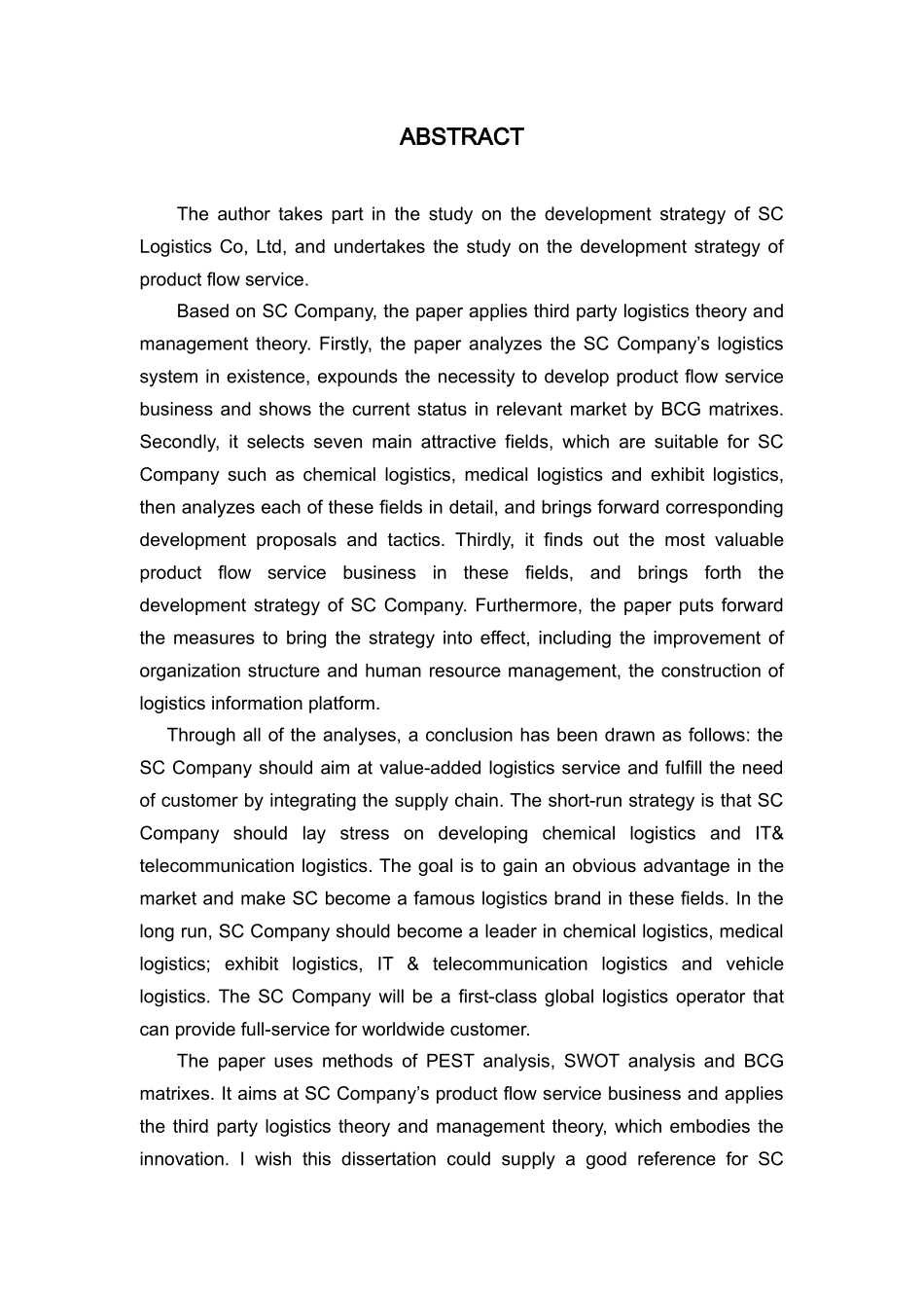 某物流公司物流产品发展战略设计_第2页