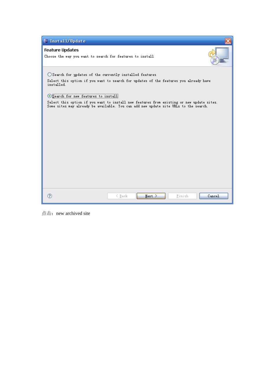 人力资源-J2me手机游戏开发环境配置_第3页