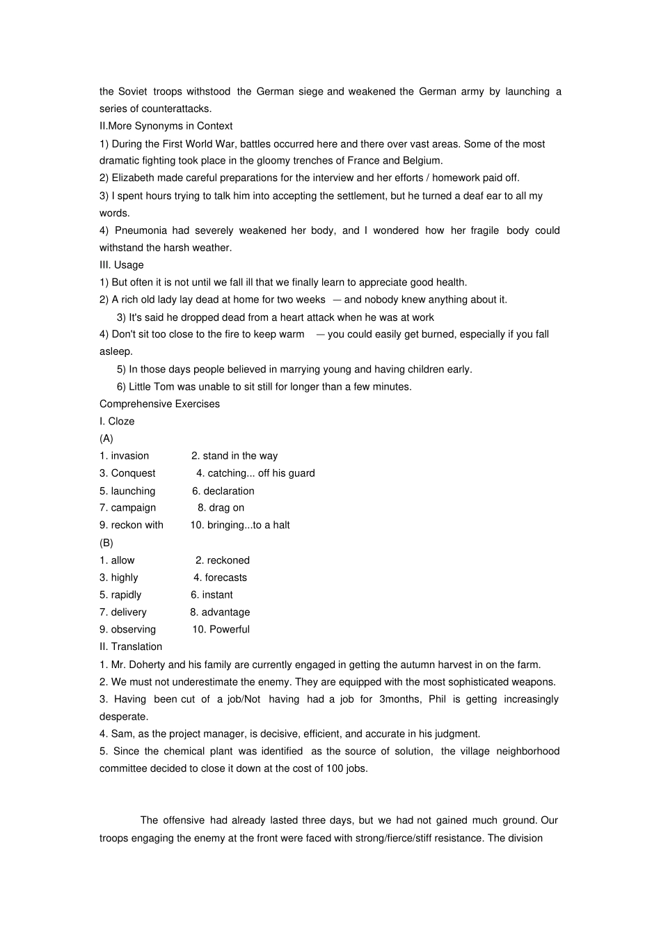 全新版大学英语综合教程4答案_第2页