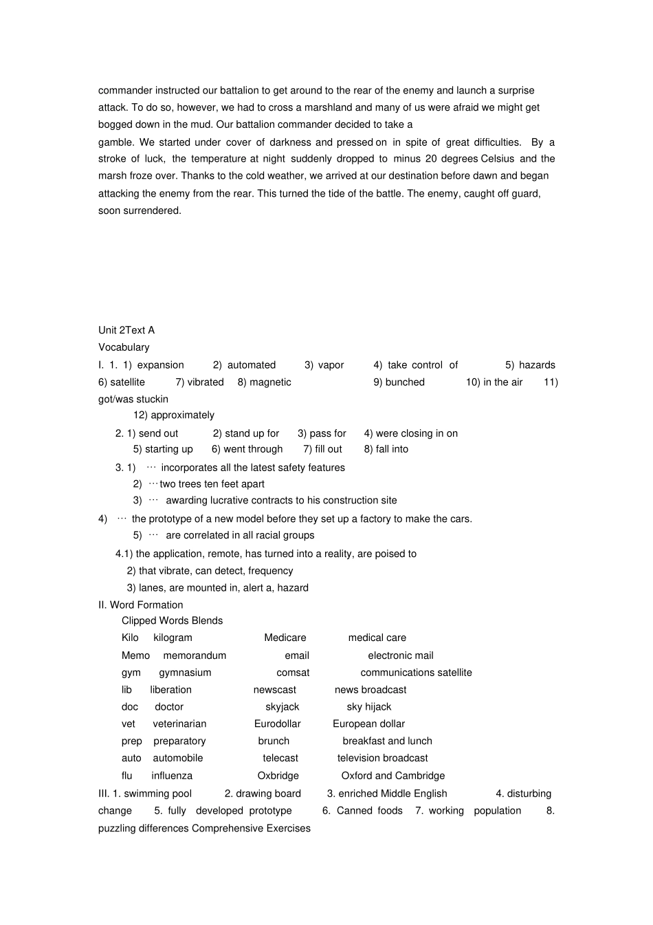 全新版大学英语综合教程4答案_第3页