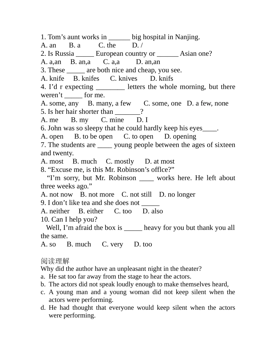小升初小班选拔内部材料(共30份)_第2页