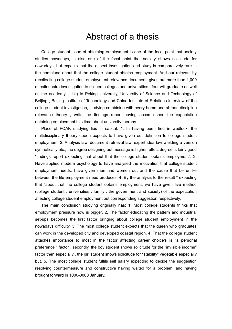 中国劳动关系学院_第3页