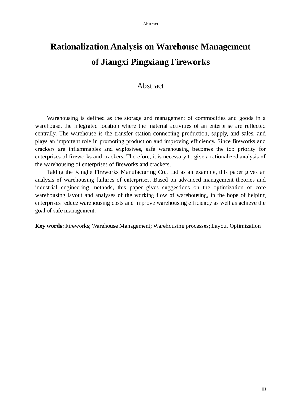 某烟花鞭炮企业仓储管理合理化分析课程_第3页