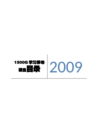 员工关系cxy
