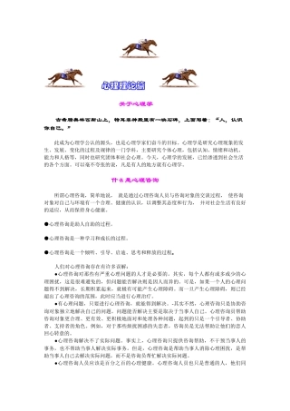 如何消除学习紧张的压力