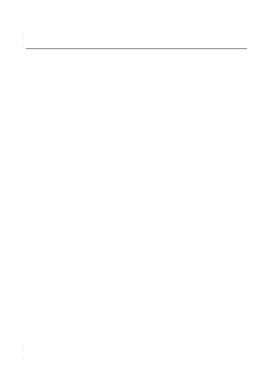 某特殊钢有限公司目标管理体系设计方案_第2页