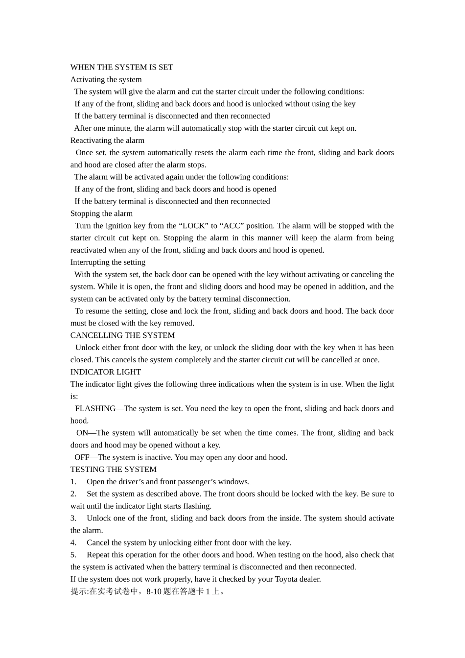 人力资源-CollegeEnglishModelTestThr_第2页