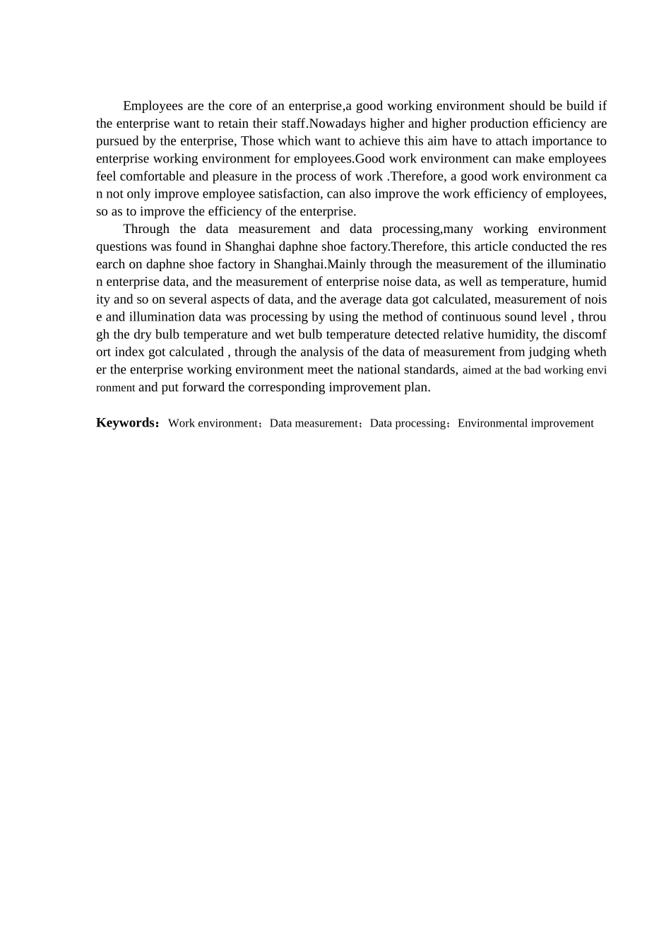 上海达芙妮鞋厂的工作环境综合测定与改善_第2页