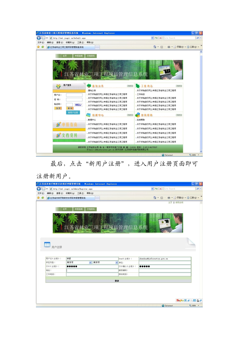 培训手册目录_第3页