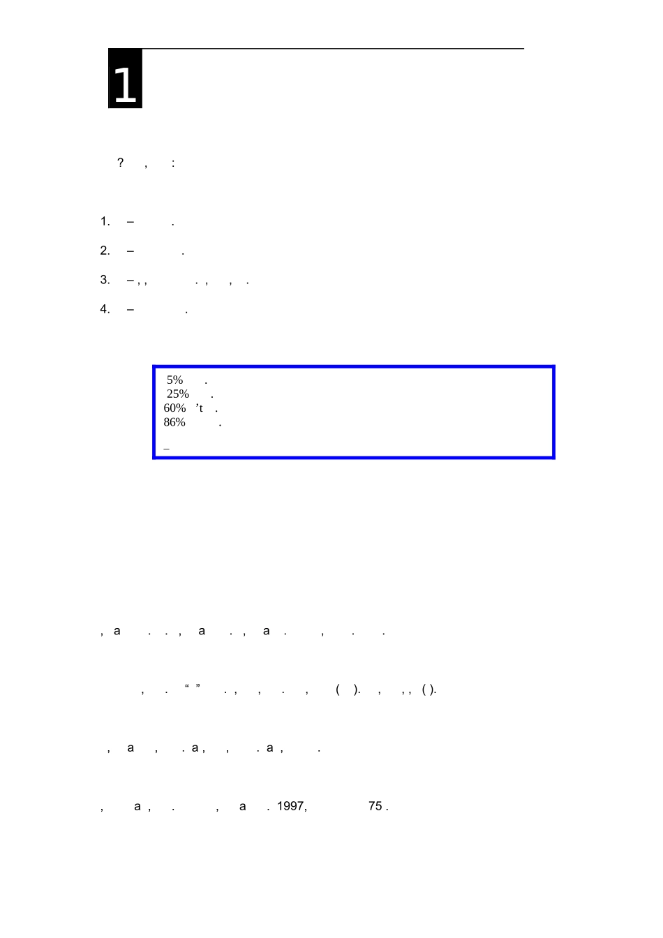 平衡计分卡培训课程(英文版)_第2页