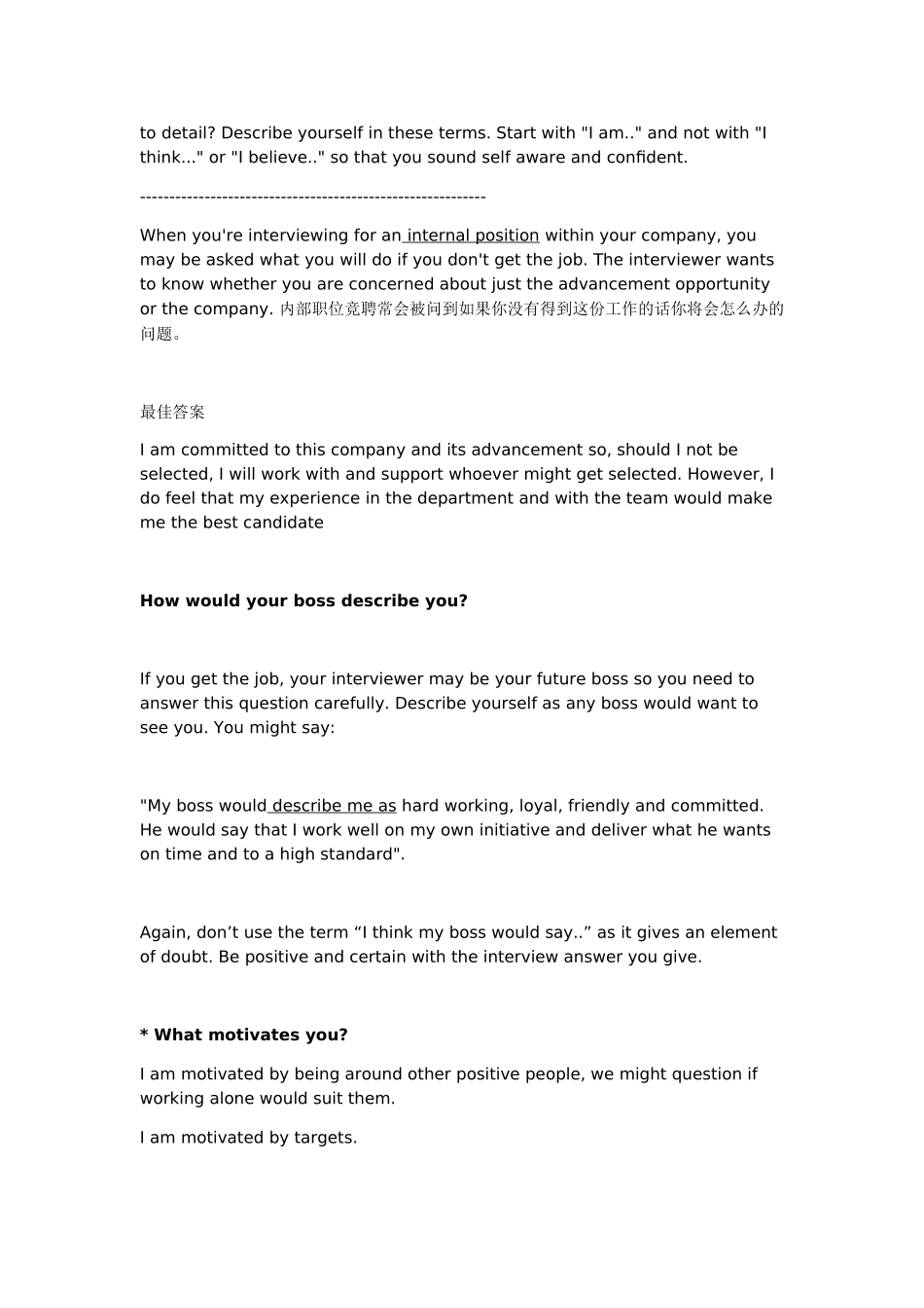 人力资源-english 面试问答_第3页