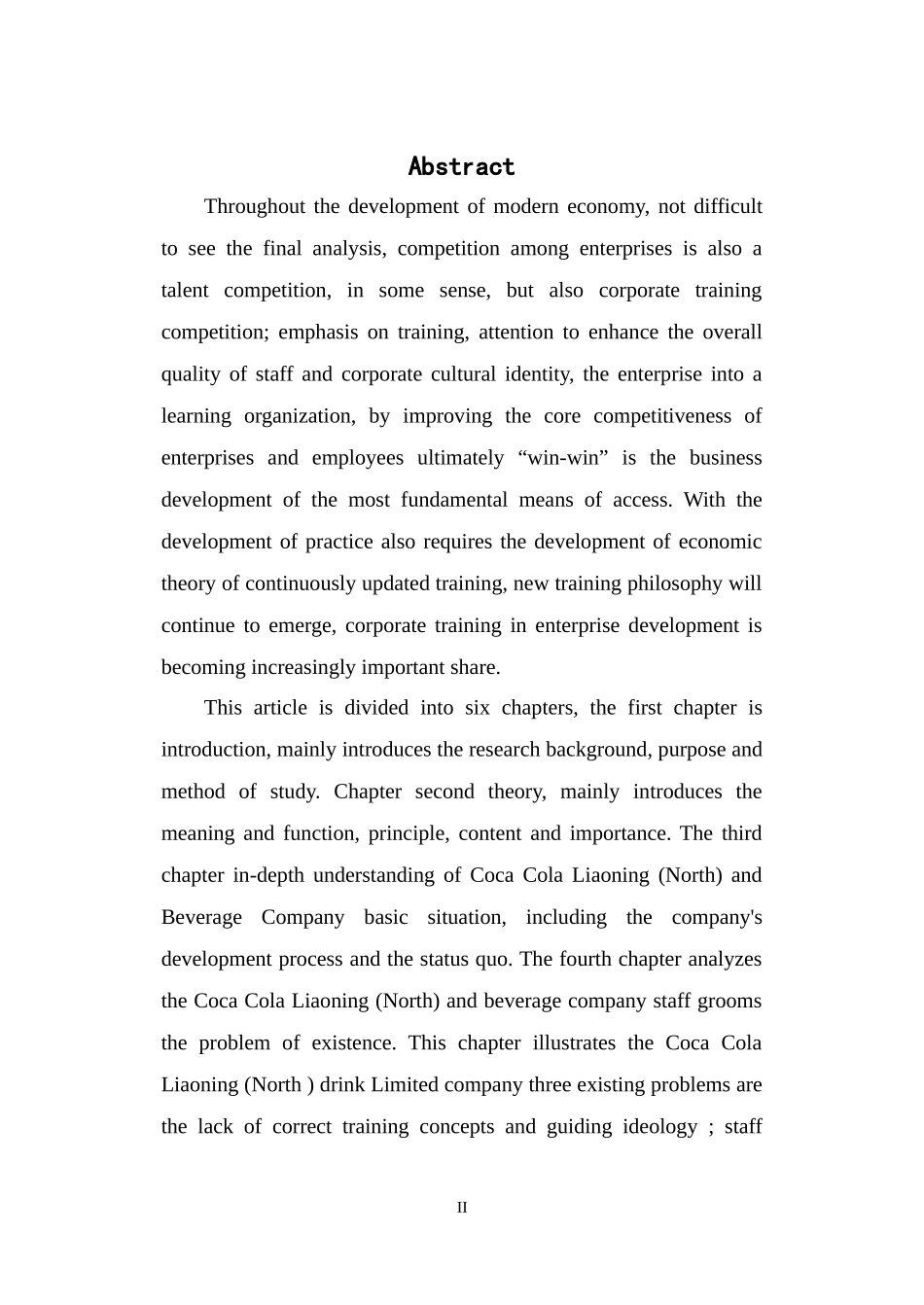 某电器公司战略管理培训课程_第2页