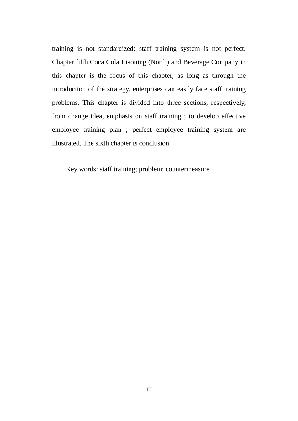 某电器公司战略管理培训课程_第3页