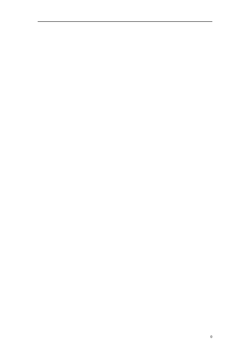 某物业管理质量手册(DOC 56页)_第1页