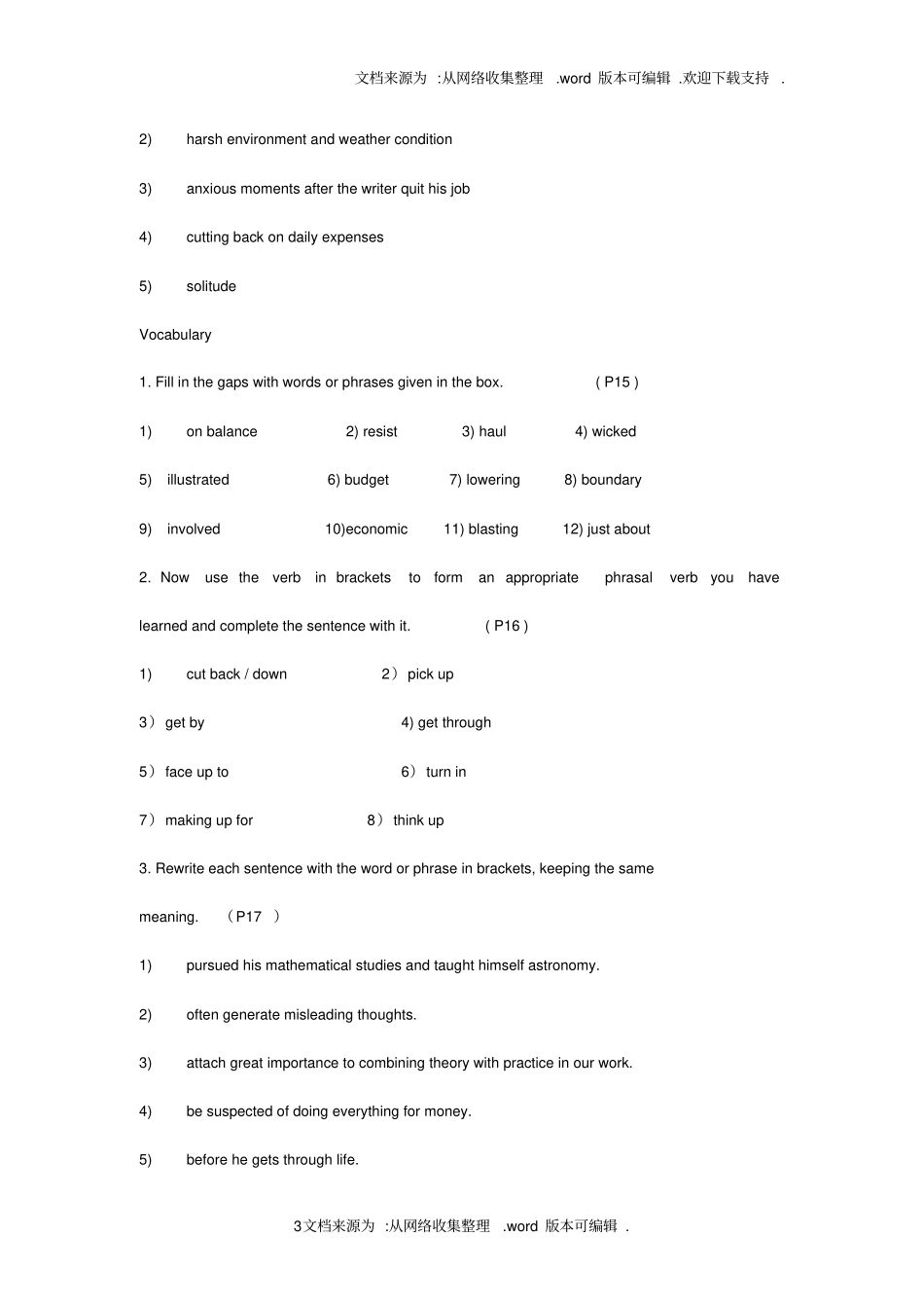 全新版大学英语综合教程3(课后答案)完全版_第3页
