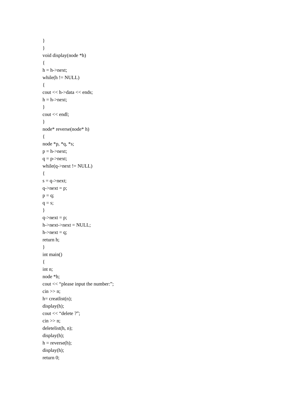 人力资源-J2EE+招聘试题_第2页