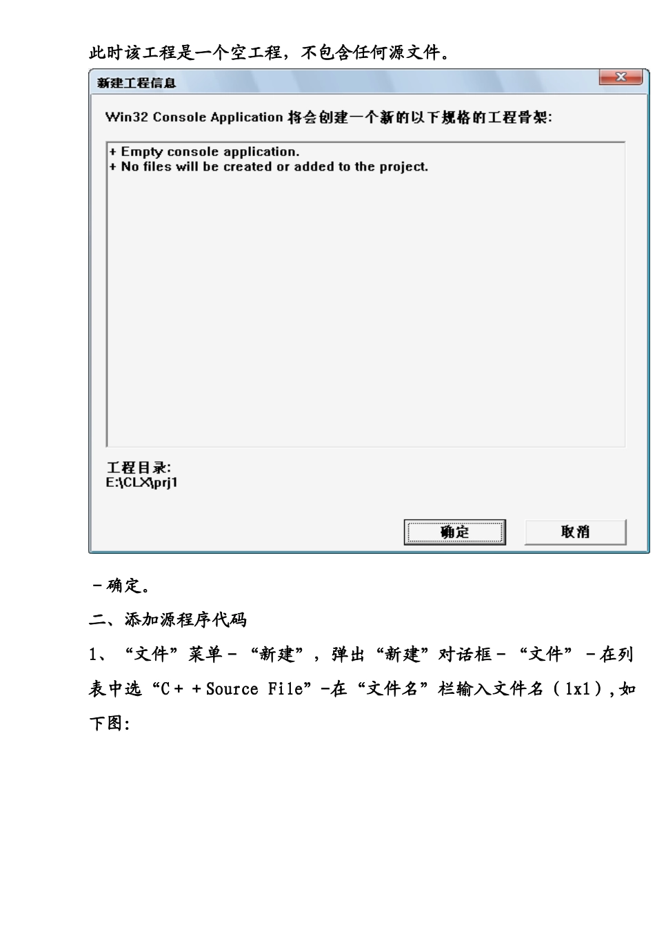 人力资源-VC集成环境_第3页