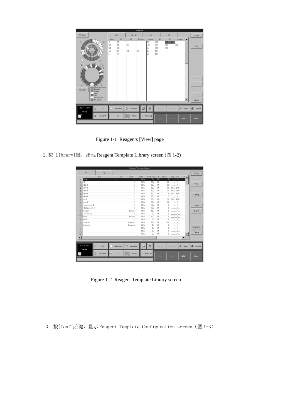 人力资源-tba-120fr应用培训资料_第2页