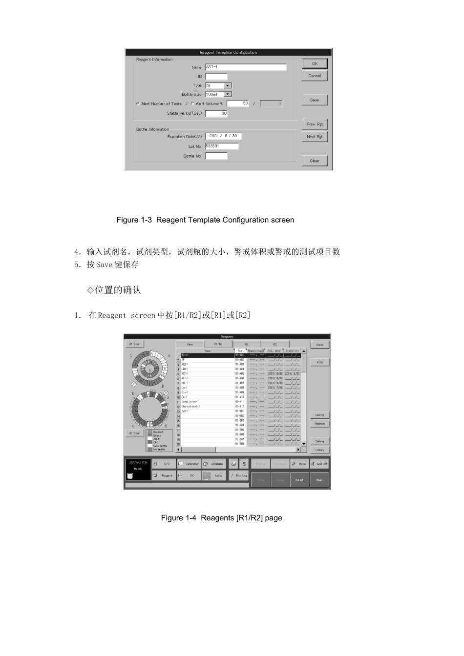 人力资源-tba-120fr应用培训资料_第3页