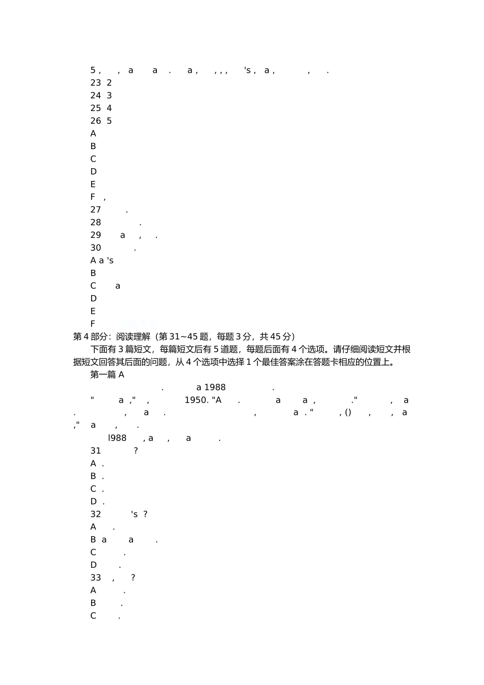 全国专业技术人员职称英语等级考试模拟试题_第3页