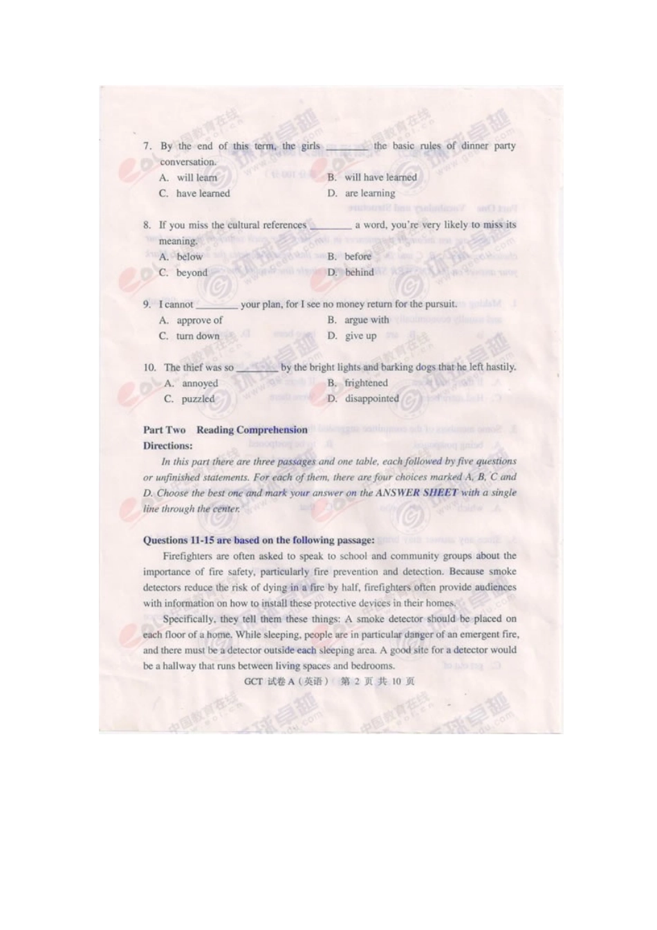 人力资源-XXXX年10月在职工程硕士GCT联考英语真题试题A卷_第2页