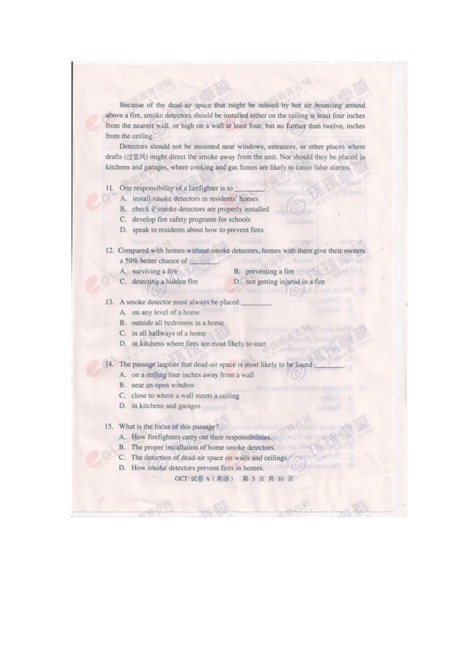 人力资源-XXXX年10月在职工程硕士GCT联考英语真题试题A卷_第3页