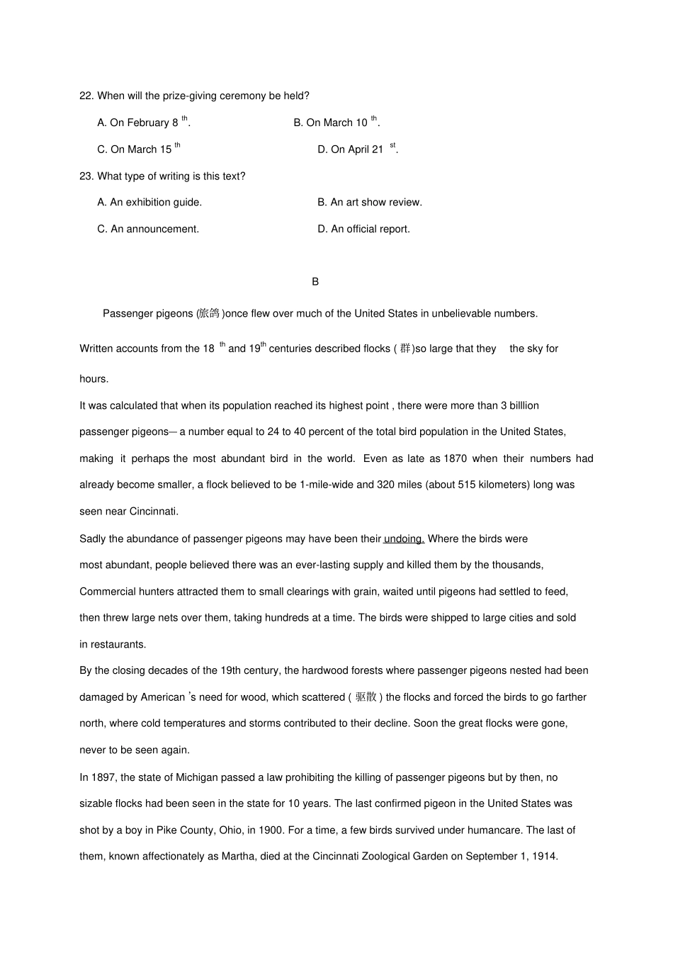 初升高英语衔接教材讲义系列_高中英语标准考试样卷(附答案)_第3页