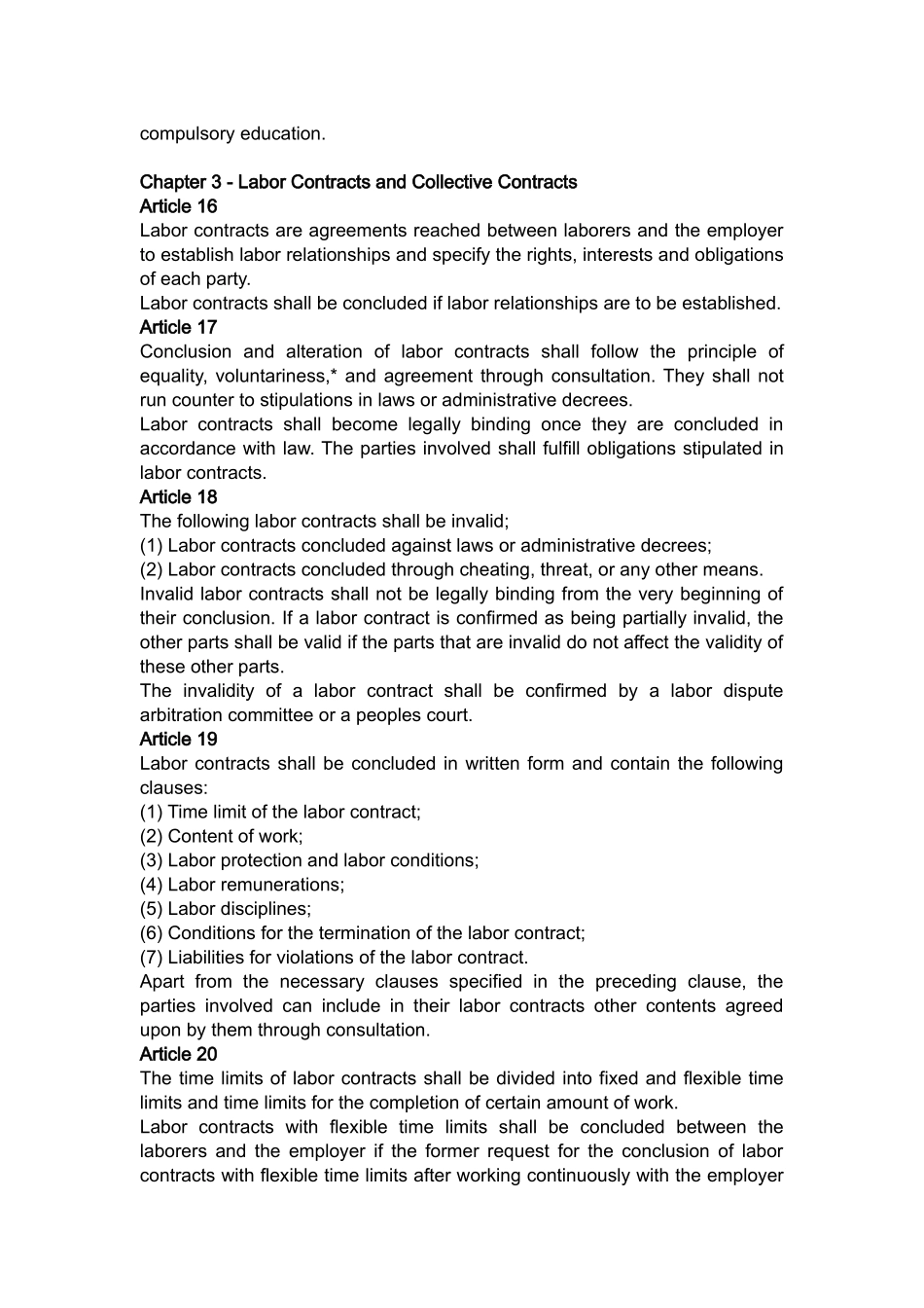 中国劳动法英文版_第3页