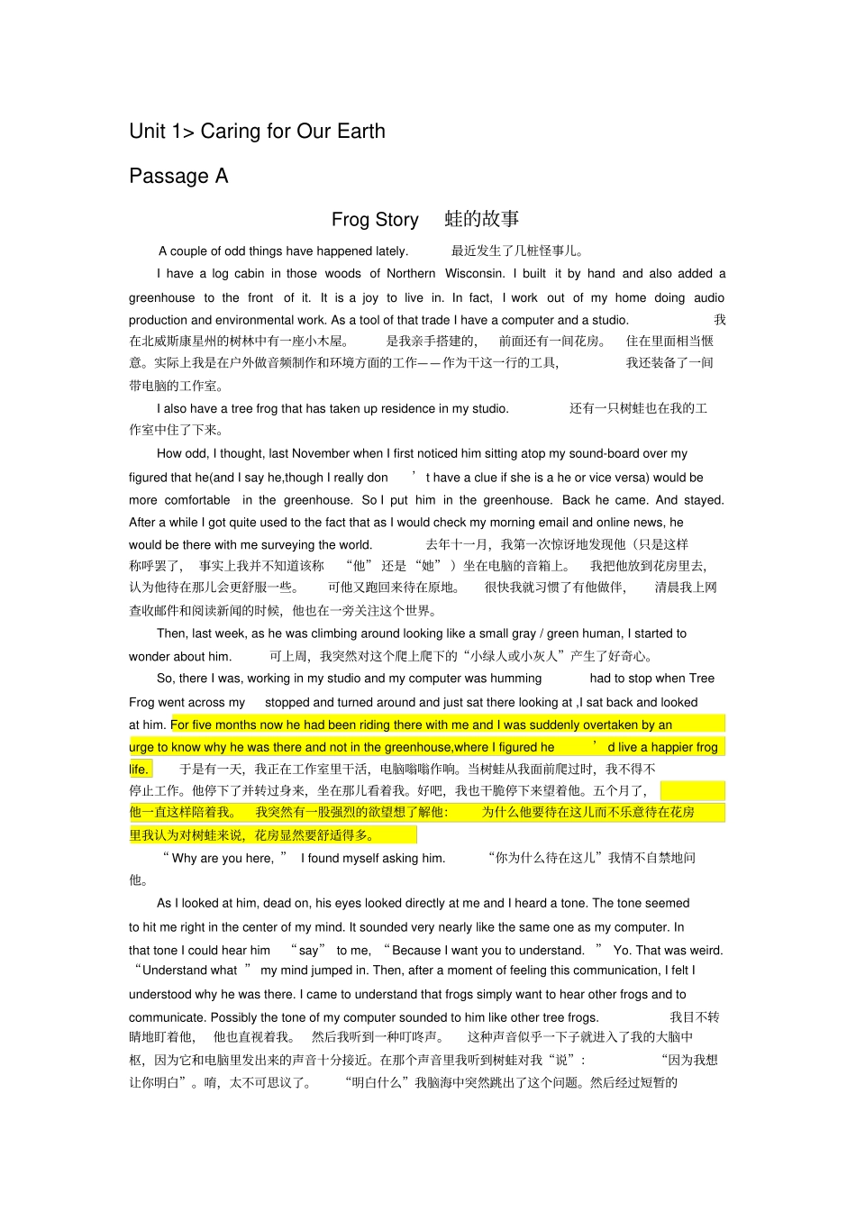 大学体验英语3综合教程课文翻译Unit1-2_第1页