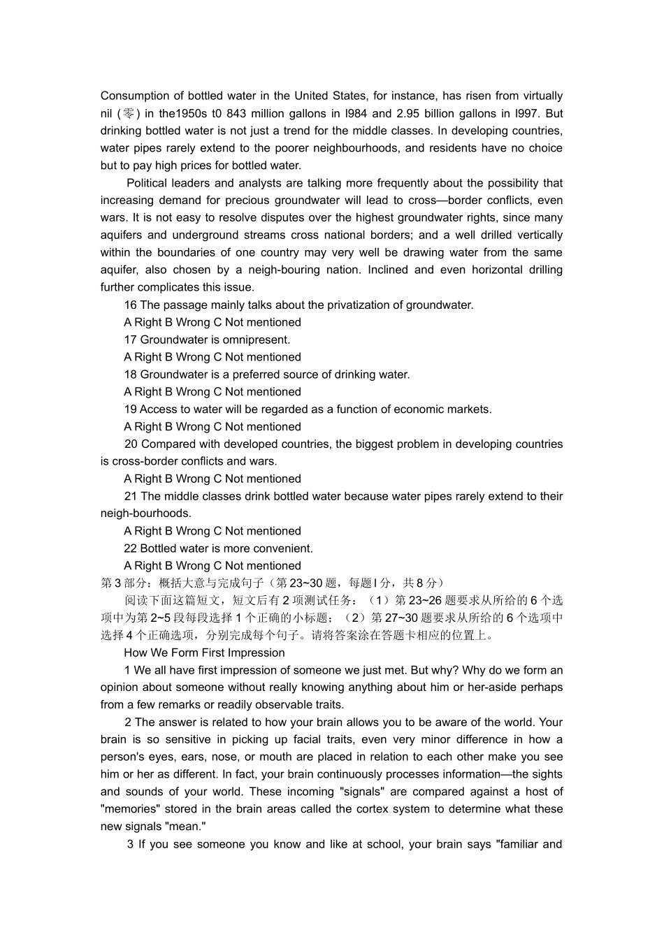 人力资源-XXXX年全国专业技术人员职称英语等级考试模拟试题_第3页