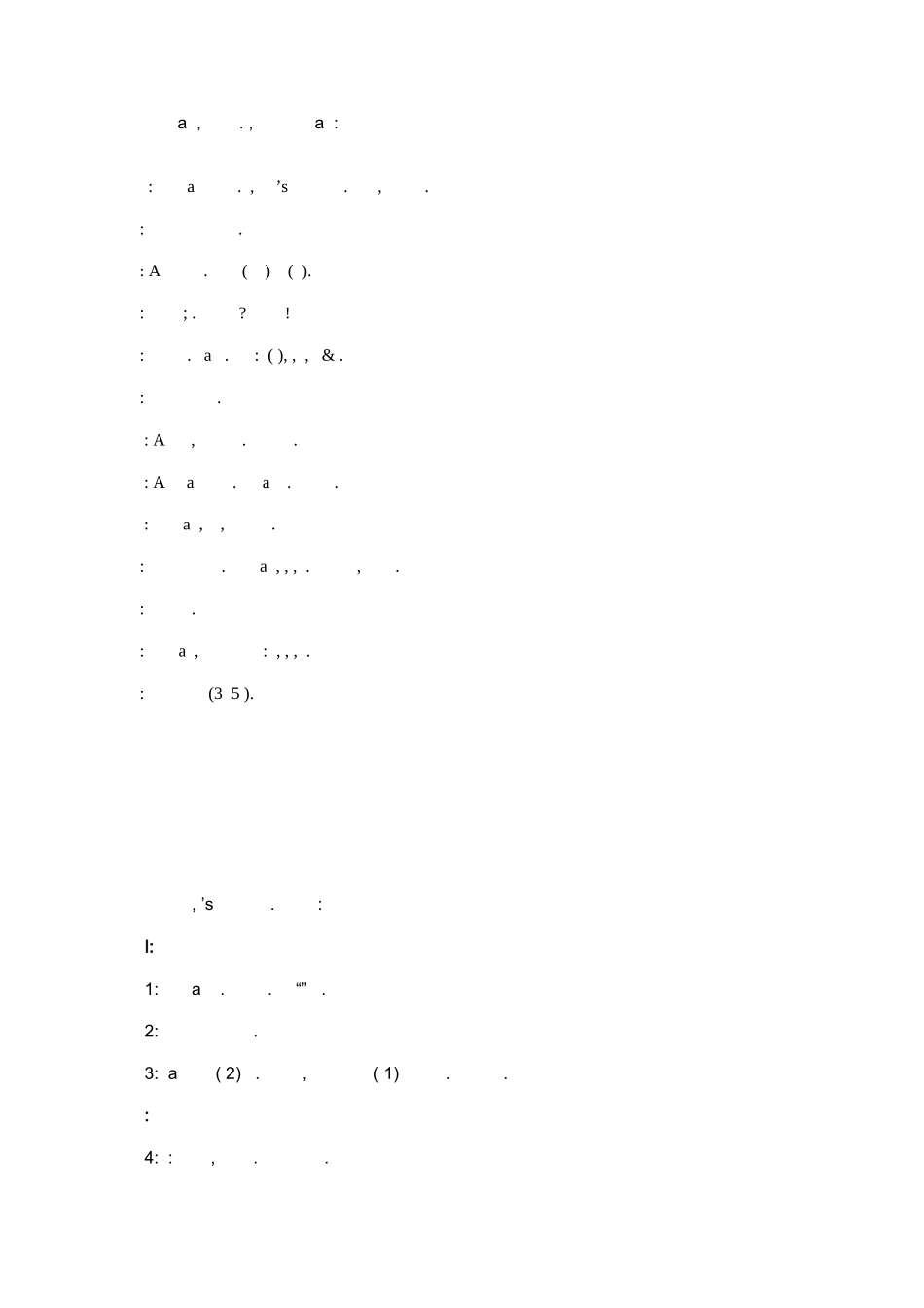 平衡计分卡短期课程资料_第3页