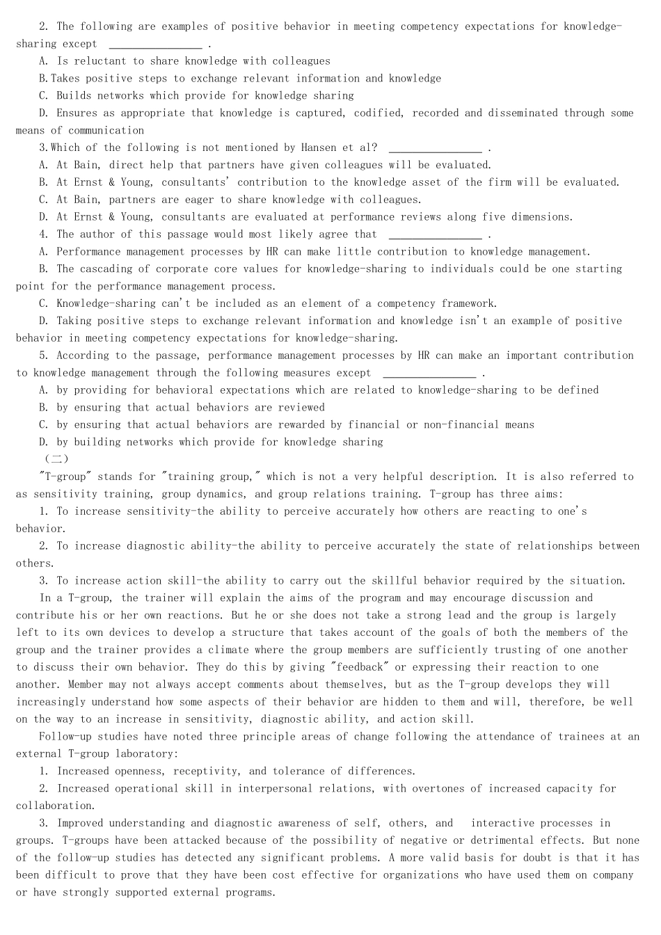 人力资源管理师考试专业英语试卷样题_第3页