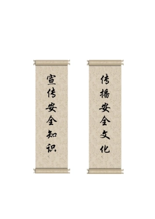 中建市政安全系统培训教材