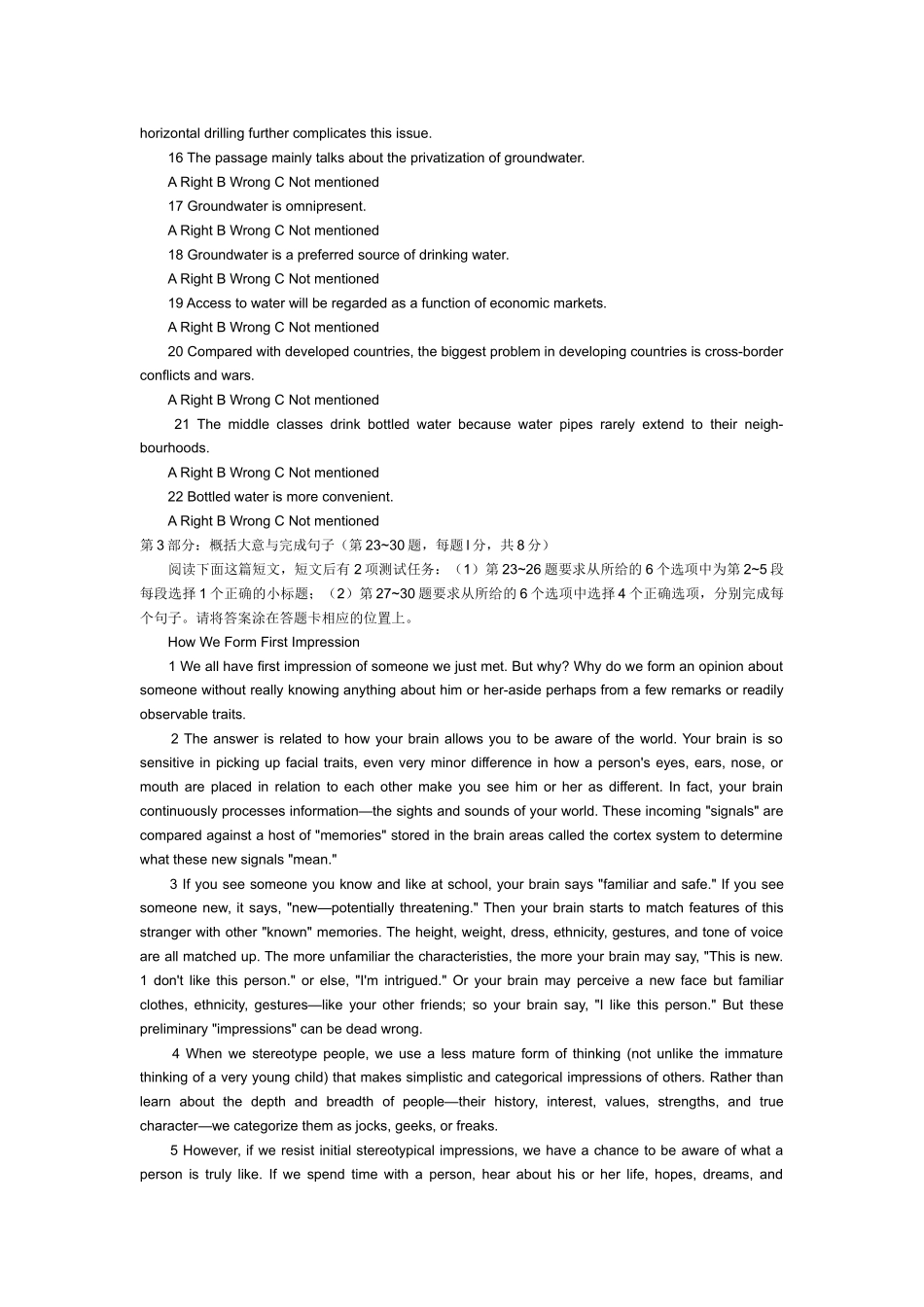 人力资源-XXXX年全国专业技术人员职称英语等级考试模拟试题(卫生类)_第3页