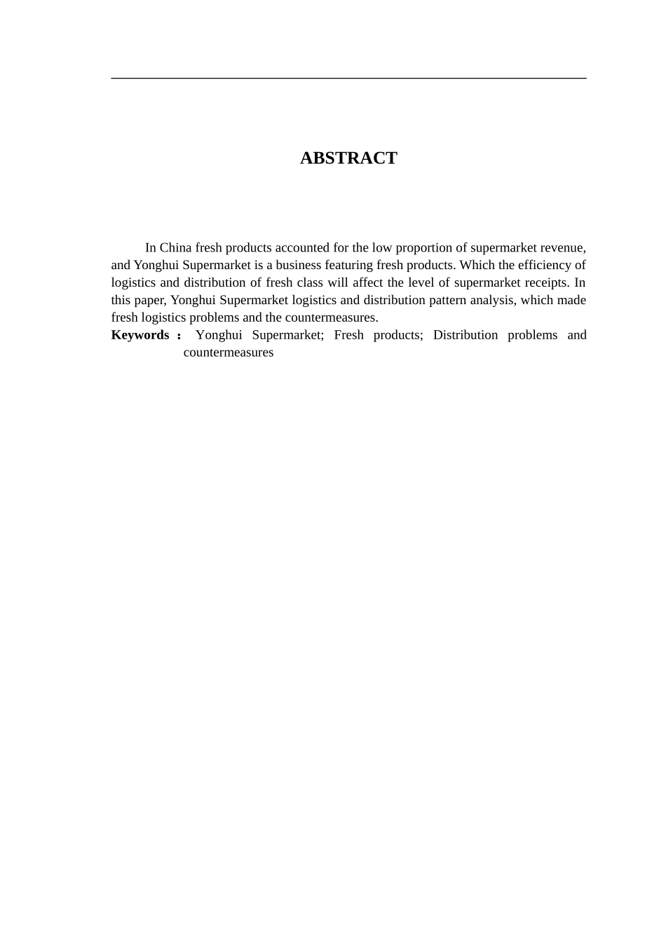永辉超市生鲜物流配送问题及对策分析(DOC13页)_第2页