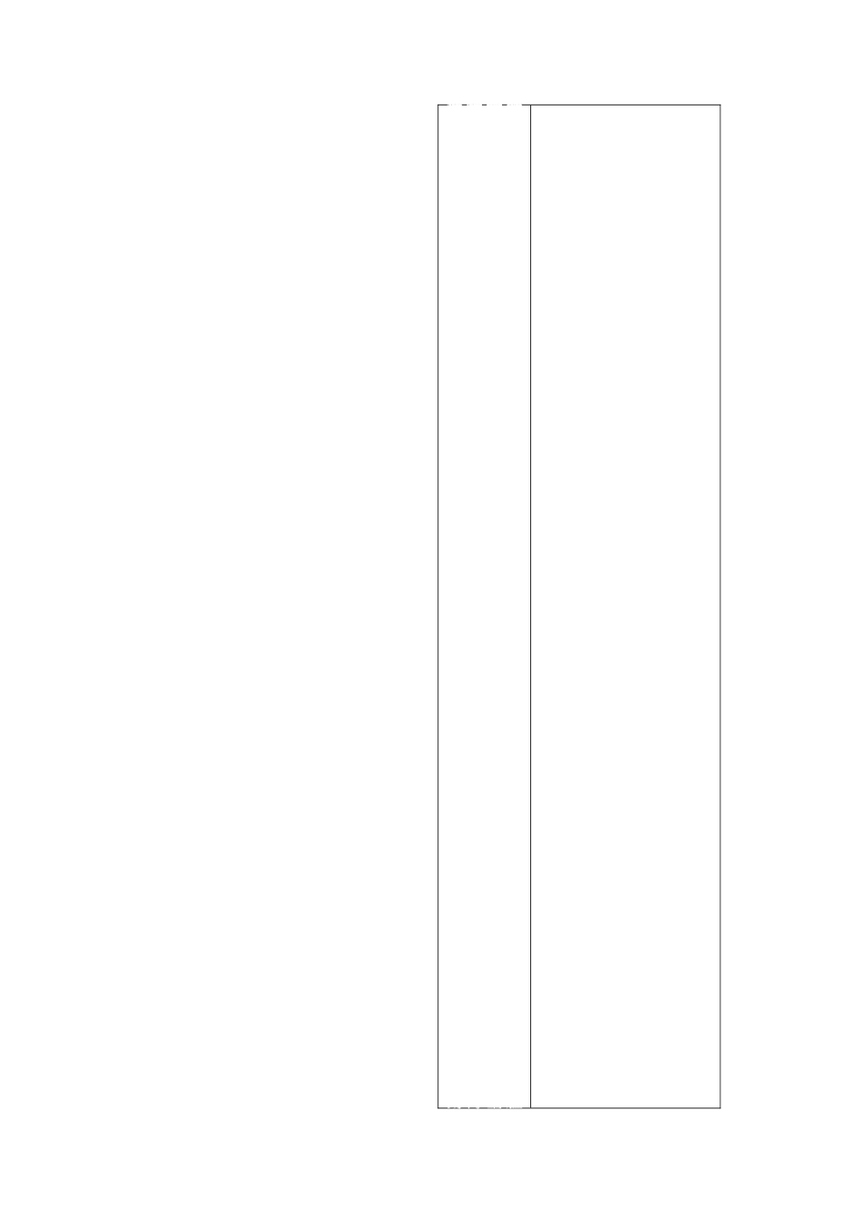 压力管道安装质量控制程序文件_第2页